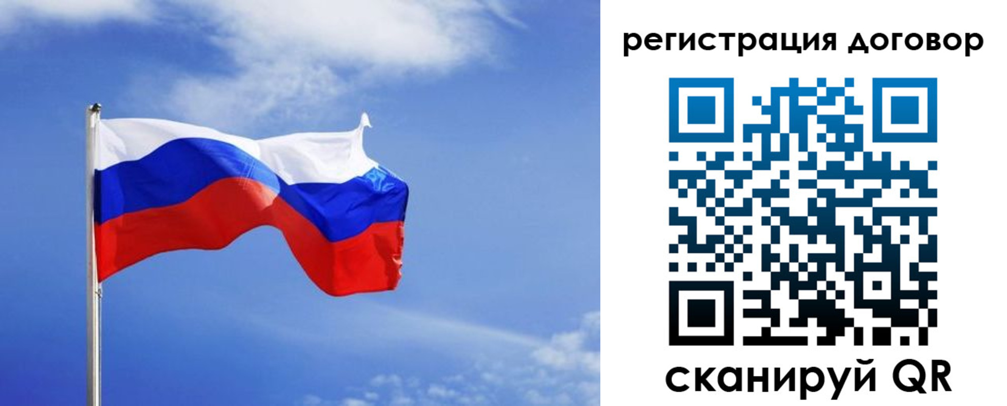 временная регистрация недорого в Курске